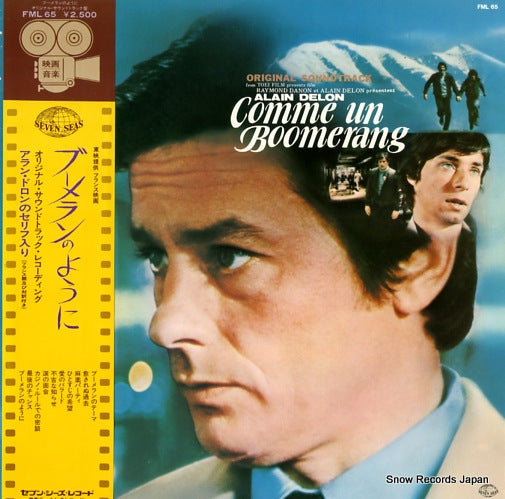 V/A comme un boomerang FML65