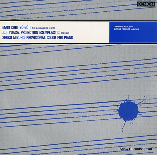 ISHII, MAKI so-gu 1 OW-7854-ND