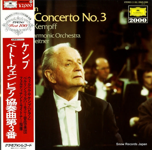 KEMPFF, WILHELM beethoven; piano concert no.3 20MG0396