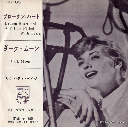 PAGE, PATTI broken heart and a pillow filled with tears M-1003
