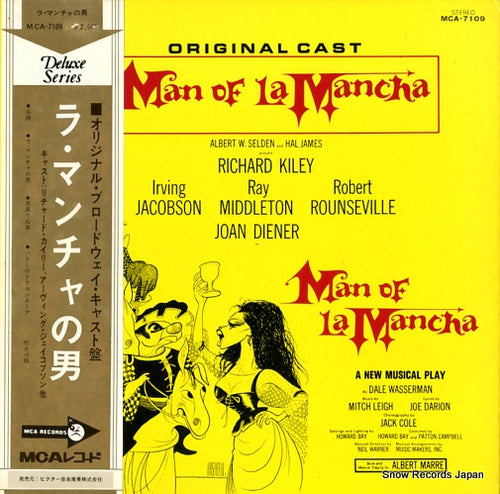 V/A man of la mancha MCA-7109