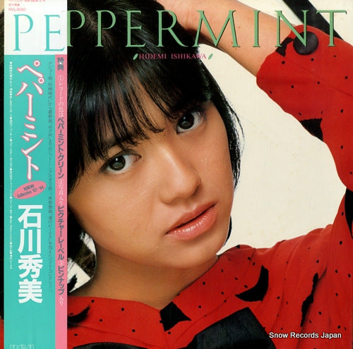 ISHIKAWA, HIDEMI pepper mint RVL-8060