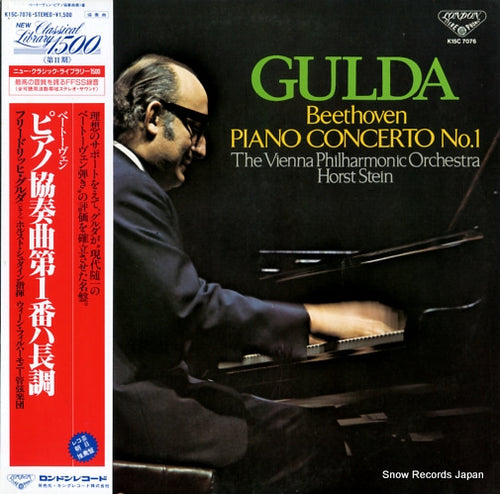GULDA, FRIEDRICH beethoven; piano concerto no.1 K15C7076