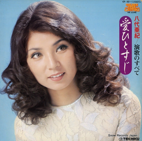 YASHIRO, AKI ai hitosuji CF-52