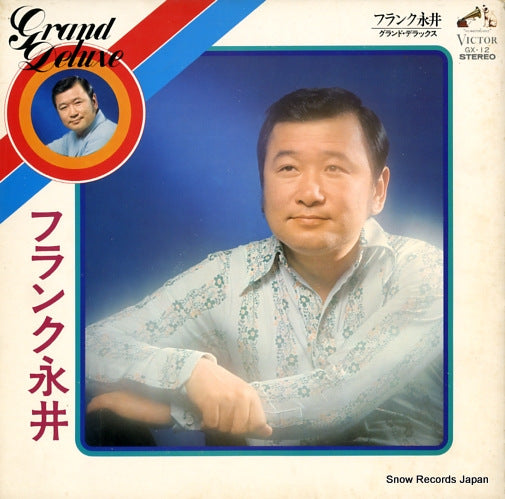 NAGAI, FRANK grand deluxe GX-12