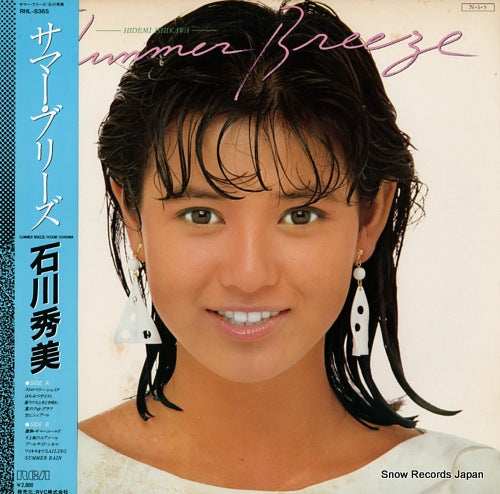 ISHIKAWA, HIDEMI summer breeze RHL-8365