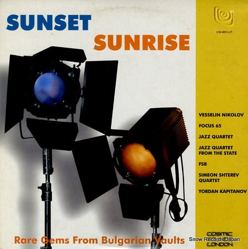 V/A sunset sunrise - rare gems from bulgarian vaults CS-23LP