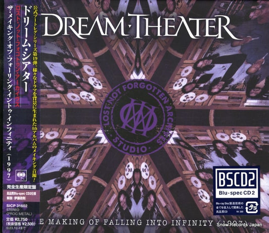 DREAM THEATER the making of falling into infinity (1997) SICP31602