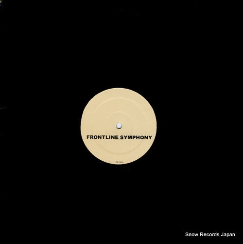 GRANT, EDDY / MANUEL GOTTSCHING frontline symphony / e2-e4 EG150