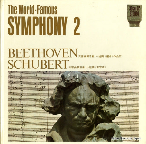 MUNCH, CHARLES the world-famous symphony 2 SSB-1002