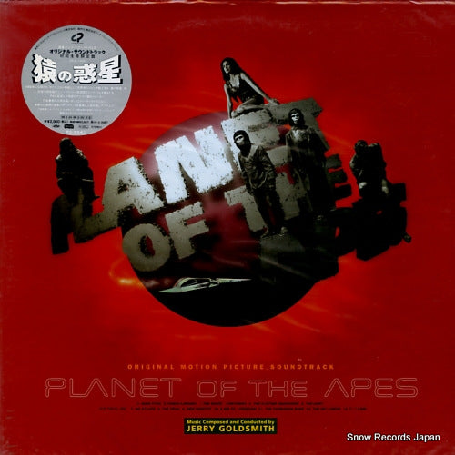 GOLDSMITH, JERRY planet of the apes CPJ8-1006