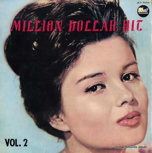 V/A million dollar hit vol.2 JET-7054