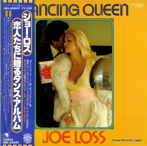 LOSS, JOE dance queen EMS-80849