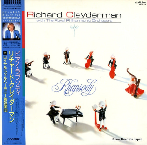 CLAYDERMAN, RICHARD rhapsody VIP-38