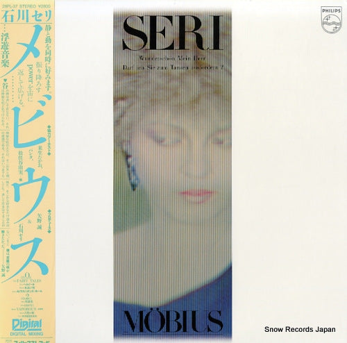 ISHIKAWA, SERI mobius 28PL-37
