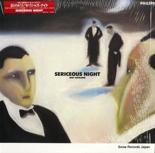 ISHIKAWA, SERI sericeous night 28PL-63