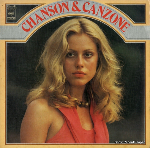 V/A chanson & canzone SOPH129