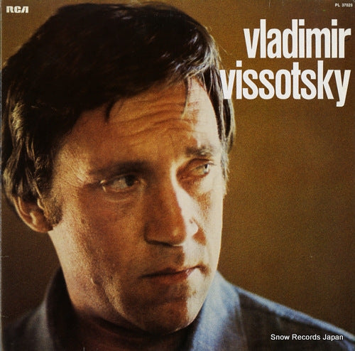 VISSOTSKY, VLADIMIR vladimir vissotsky PL37029