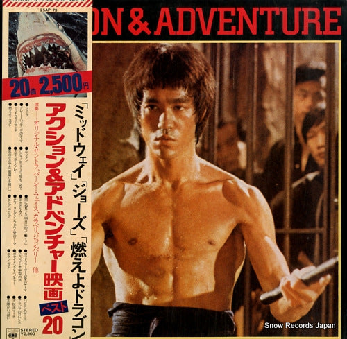 ENSEMBLE PETIT AND SCREEN LAND ORCHESTRA action & adventure 25AP73