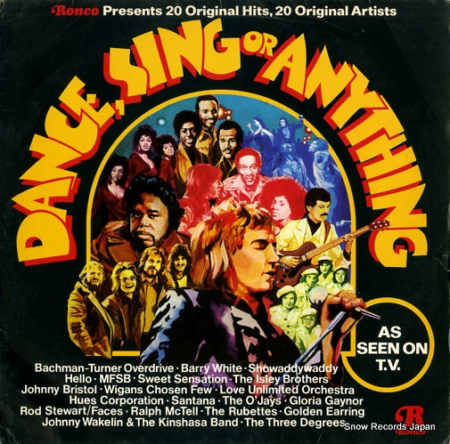 V/A dance, sing or anything CDR2011