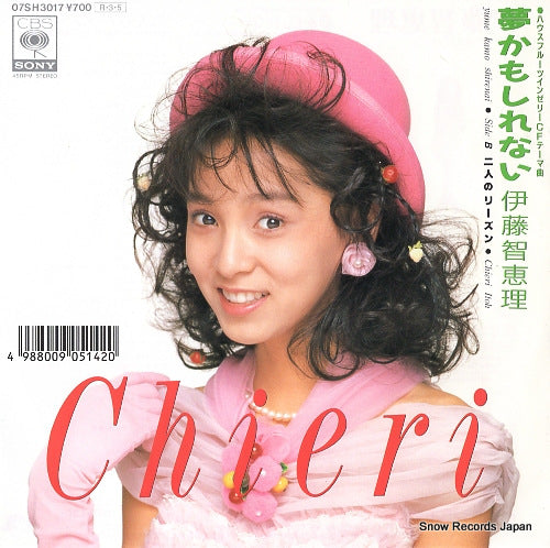 ITO, CHIERI yume kamo shirenai 07SH3017