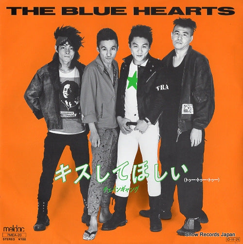 BLUE HEARTS, THE kiss shite hoshii 7MEA-20