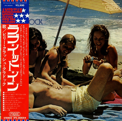 CRADDOCK, BILLY CRASH rub it in IPS-80054