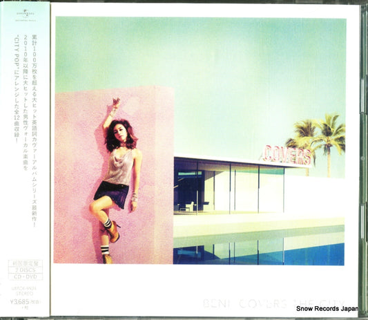 BENI cover the city UMCK-9924