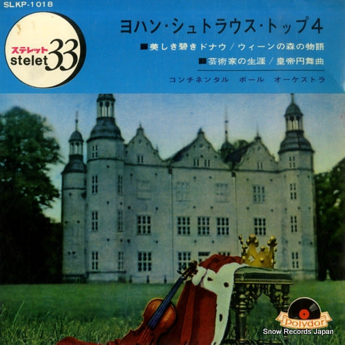 MARSZALEK, FRANZ johann strauss top 4 SLKP-1018