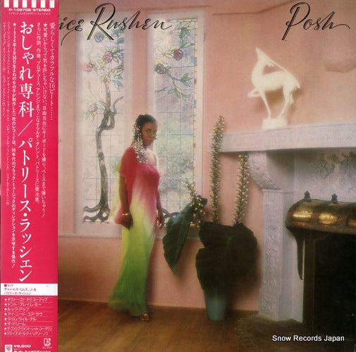 RUSHEN, PATRICE posh P-10970E