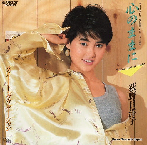 OGINOME, YOKO i'm just a lady kokoro no mamani SV-9043