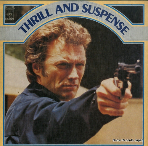 V/A thrill and suspence SOPH117