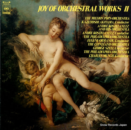 V/A joy of orchestral works 2 FCCA-55