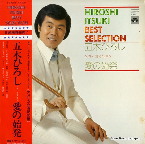 ITSUKI, HIROSHI best selection KC-9001