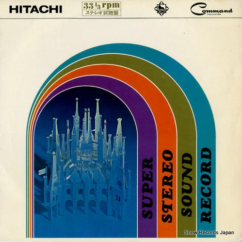 V/A super stereo sound record 556016