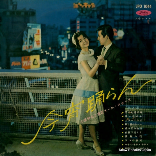 OMATA, HISAYA koyoi odoran JPO1044