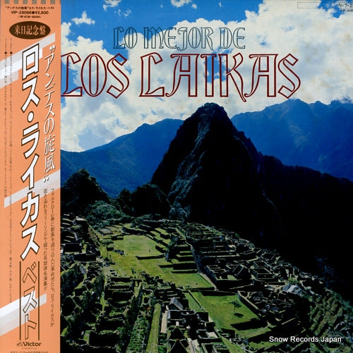 LOS LAIKAS lo mejor de los laikas VIP-28088