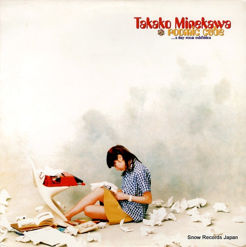 MINEKAWA, TAKAKO roomic cube MAR028