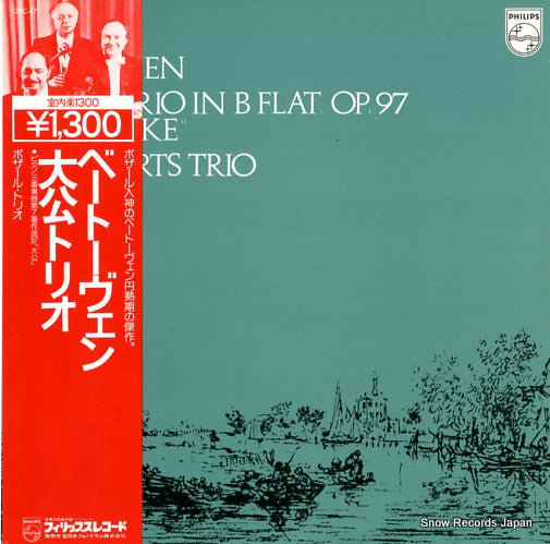 BEAUX ARTS TRIO beethoven; piano trio no.7 "archduke" 13PC-47