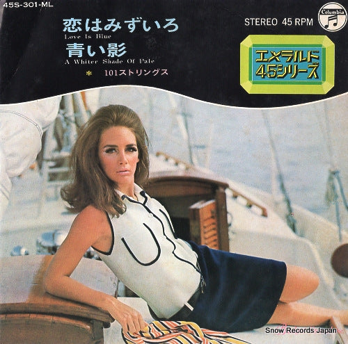 101 STRINGS love is blue 45S-301-ML