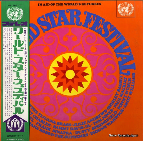 V/A world star festival 88888DY