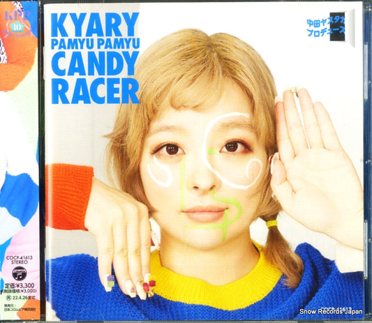 KYARY, PAMYU PAMYU candy racer COCP-41613