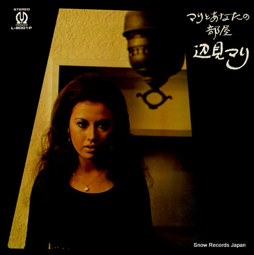 HENMI, MARI mari to anata no heya L-8001P