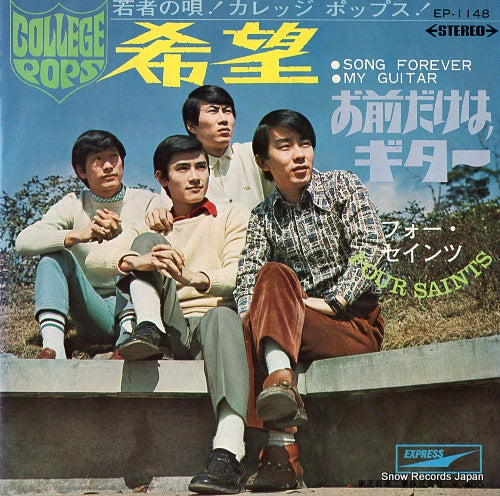 FOUR SAINTS song forever EP-1148