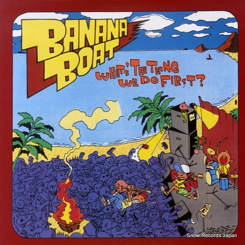 BANANA BOAT what's the thing we do first? TV-025
