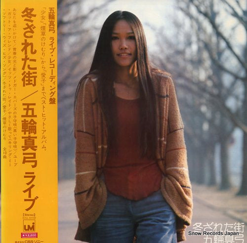 ITSUWA, MAYUMI live wintry streets SOLL63-UM