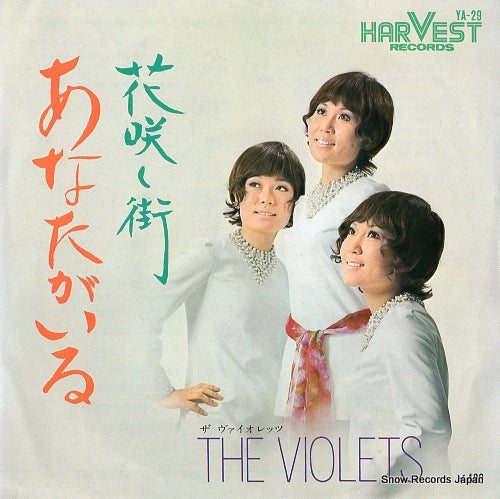 VIOLETS, THE anata ga iru YA-29
