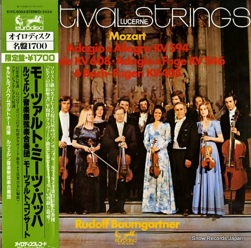 BAUMGARTNER, RUDOLF mozart; fantasie f-moll K17C-9303