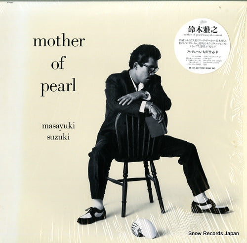 SUZUKI, MASAYUKI mother of pearl 28.3H-207