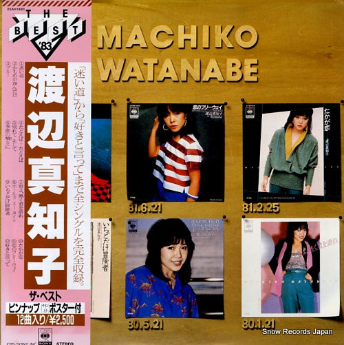 WATANABE, MACHIKO the best 25AH1481